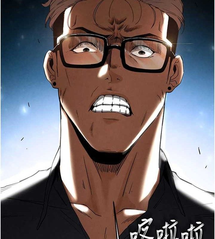 末日鵰堡第34話-純情女大生變破麻