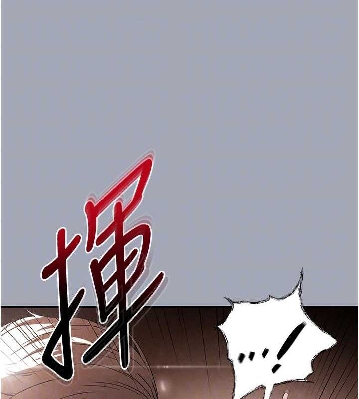 末日鵰堡第34話-純情女大生變破麻