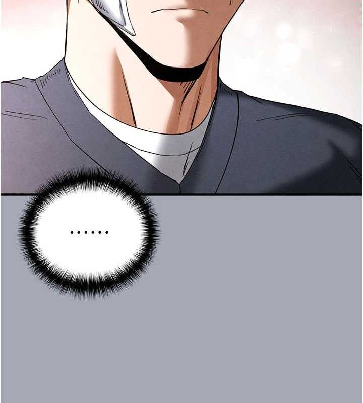 末日鵰堡第34話-純情女大生變破麻