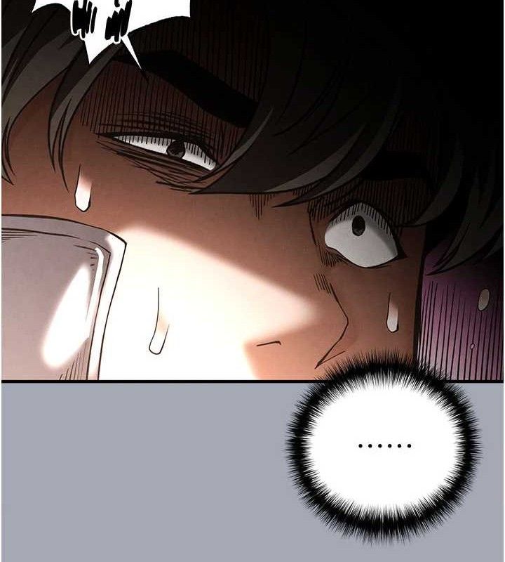 末日鵰堡第34話-純情女大生變破麻