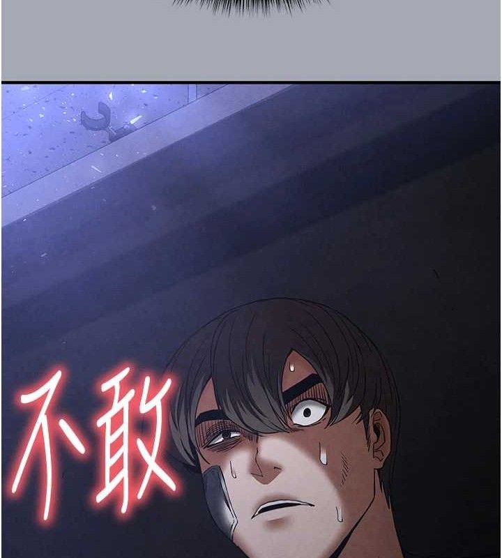 末日鵰堡第34話-純情女大生變破麻