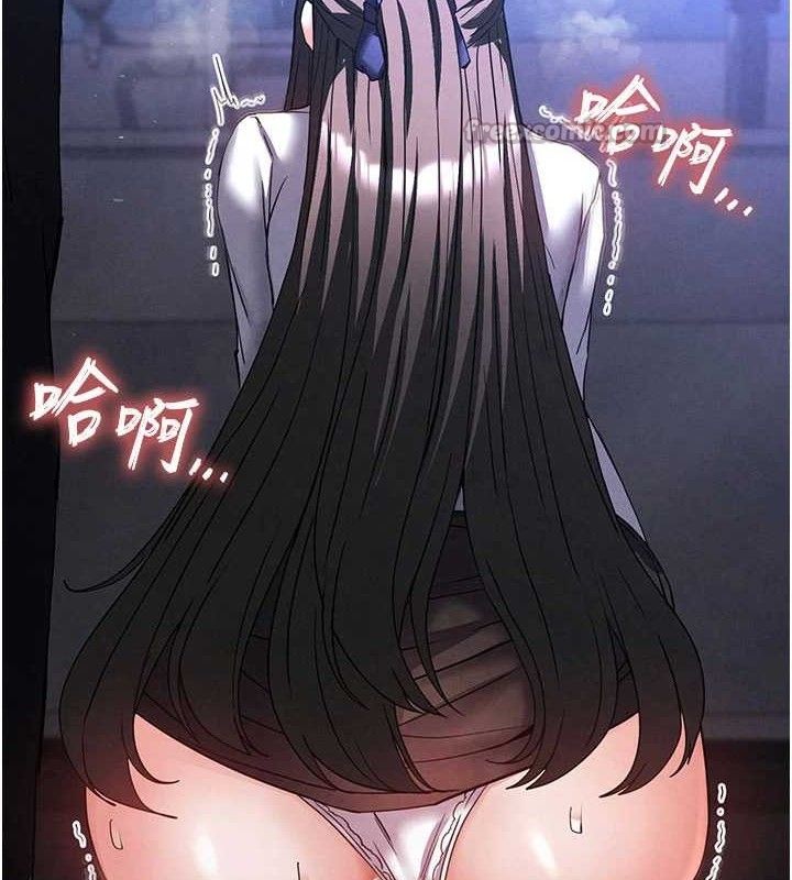 末日鵰堡第34話-純情女大生變破麻