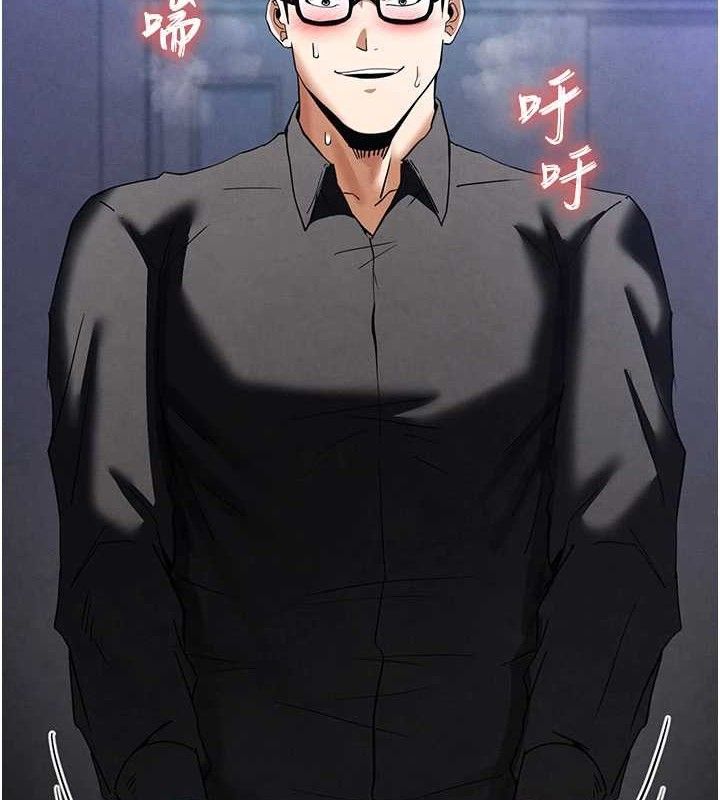 末日鵰堡第34話-純情女大生變破麻