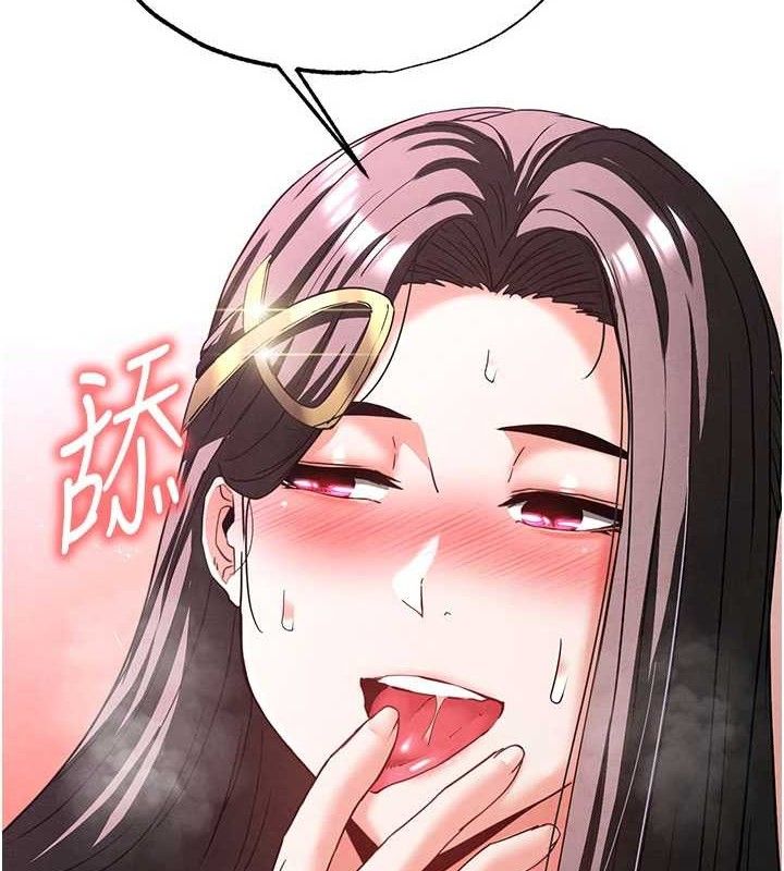 末日鵰堡第34話-純情女大生變破麻