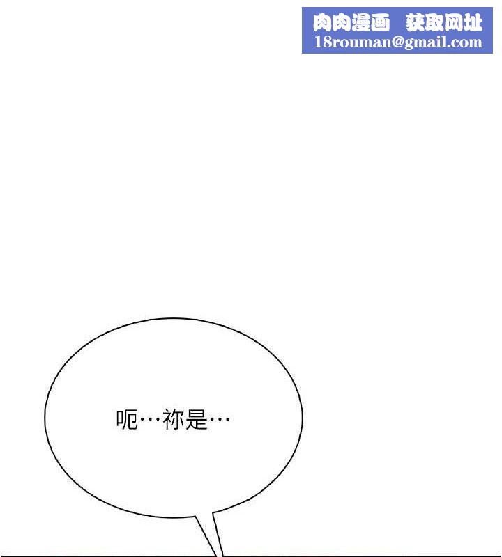 飞机杯女神连线中第18話-校園女神的深喉嚨♥