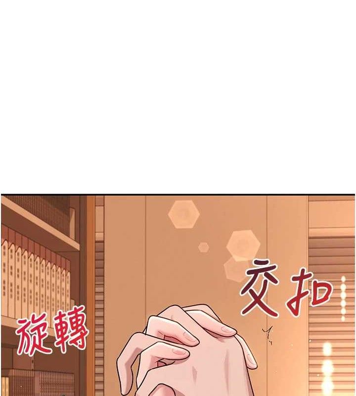 飞机杯女神连线中第18話-校園女神的深喉嚨♥