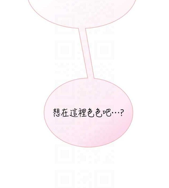 飞机杯女神连线中第18話-校園女神的深喉嚨♥