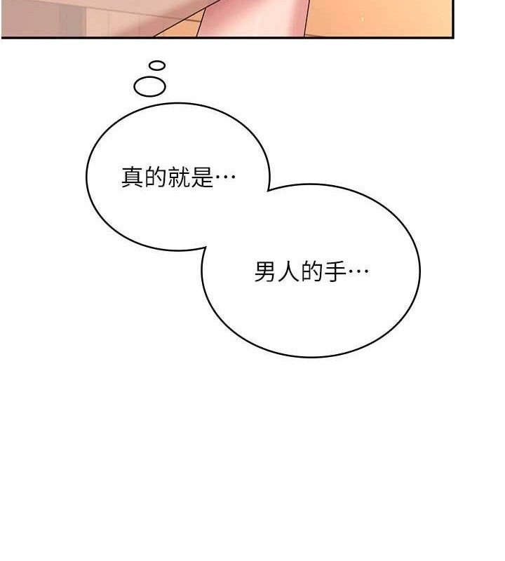 飞机杯女神连线中第18話-校園女神的深喉嚨♥