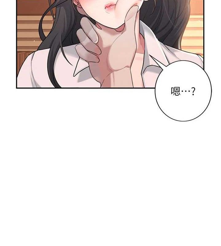 飞机杯女神连线中第18話-校園女神的深喉嚨♥