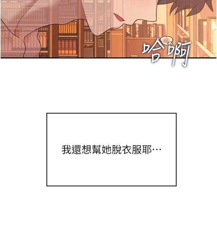 飞机杯女神连线中第18話-校園女神的深喉嚨♥