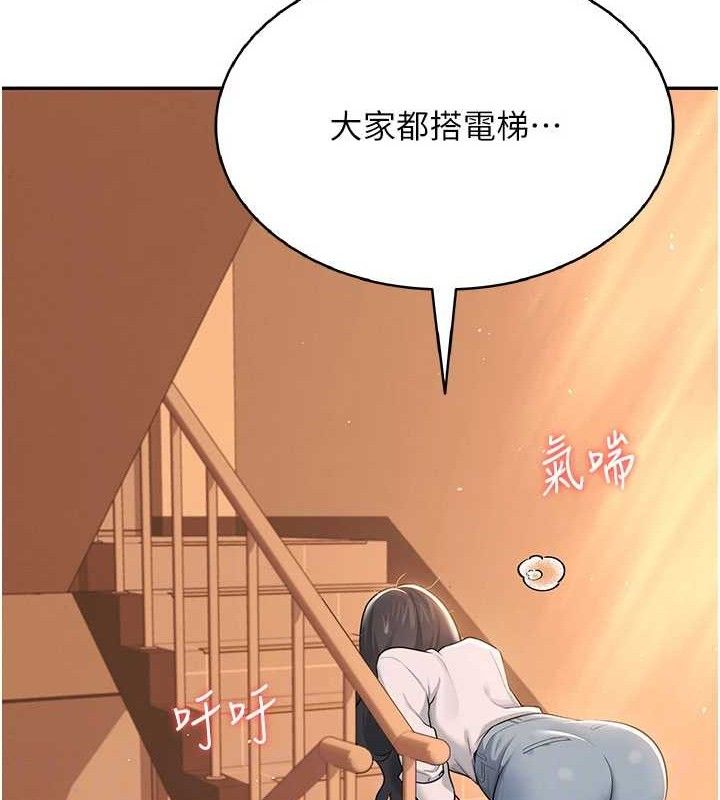 飞机杯女神连线中第18話-校園女神的深喉嚨♥