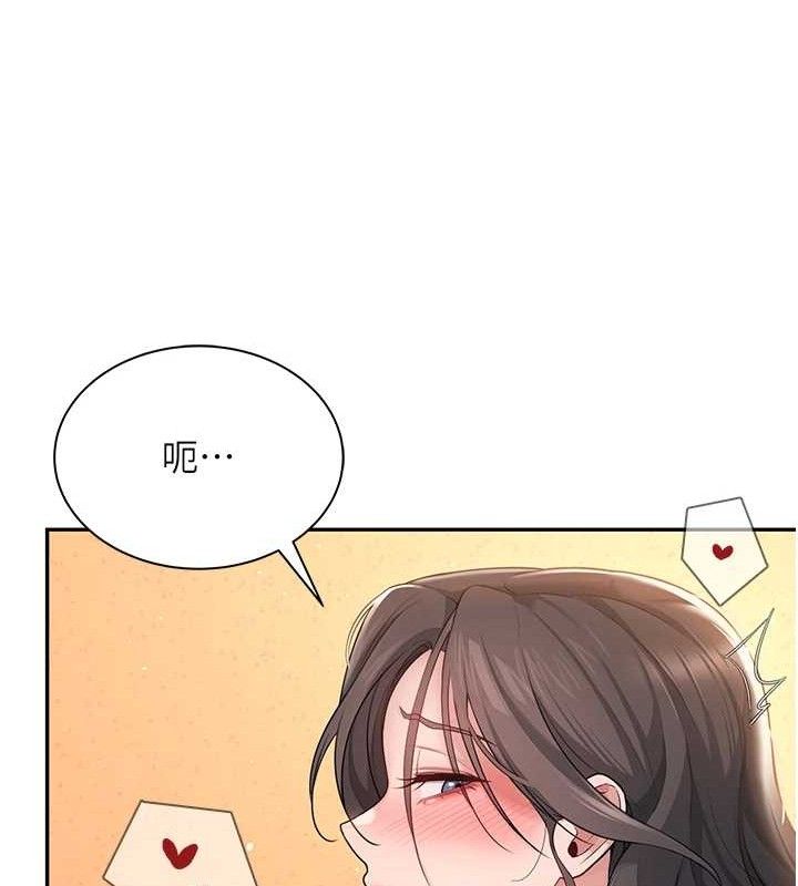 飞机杯女神连线中第18話-校園女神的深喉嚨♥