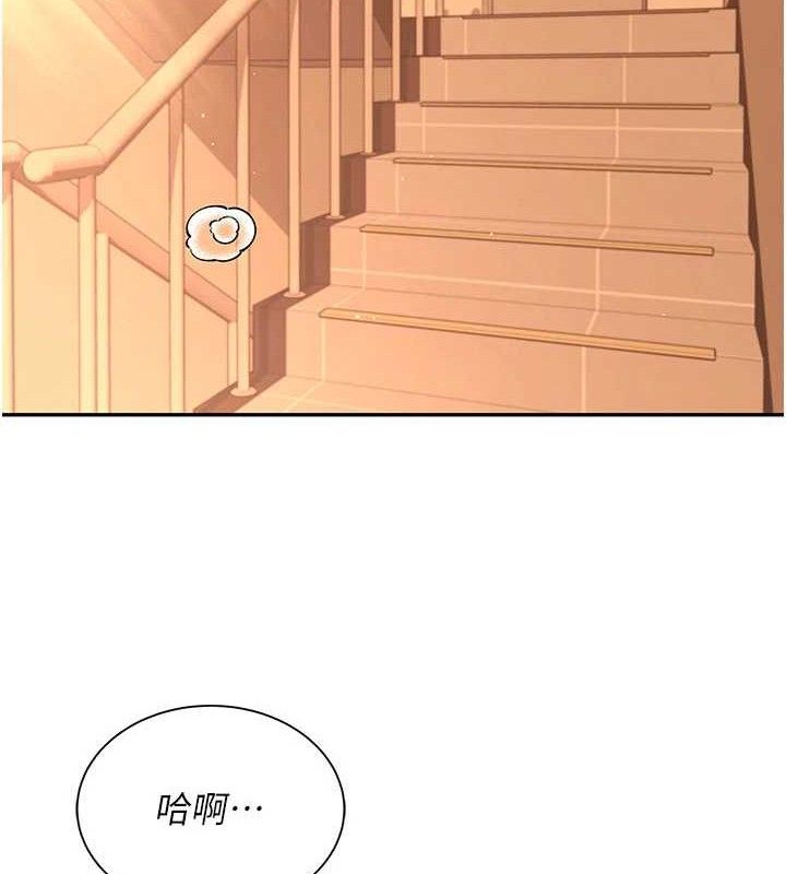 飞机杯女神连线中第18話-校園女神的深喉嚨♥