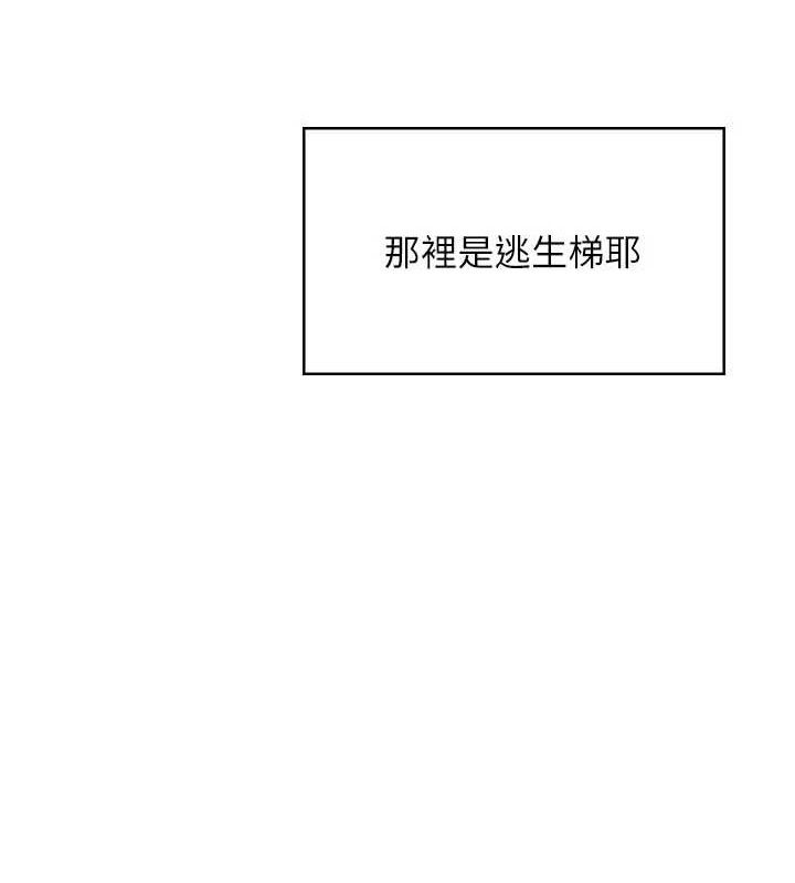 飞机杯女神连线中第18話-校園女神的深喉嚨♥