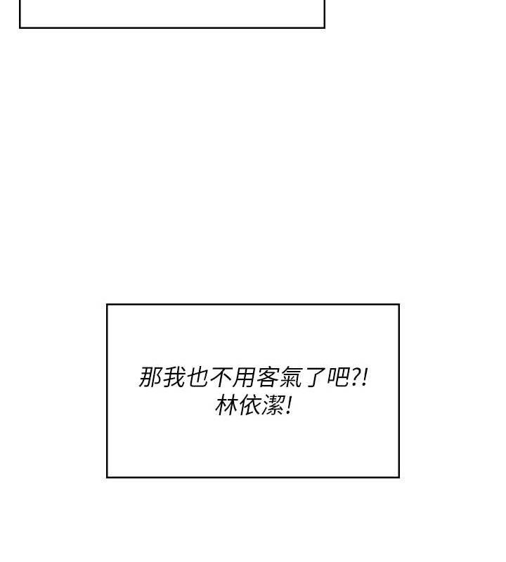 飛機盃女神連線中第18話-校園女神的深喉嚨♥