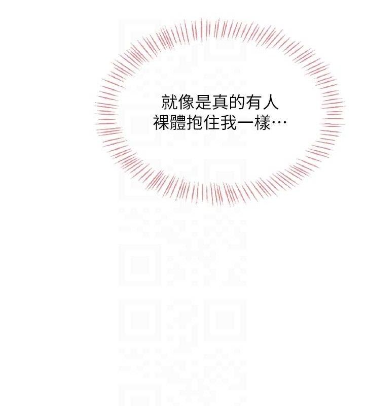 飞机杯女神连线中第18話-校園女神的深喉嚨♥