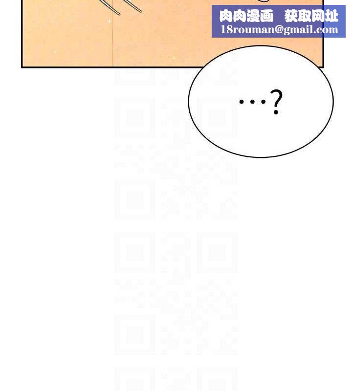 飞机杯女神连线中第18話-校園女神的深喉嚨♥