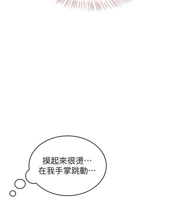 飞机杯女神连线中第18話-校園女神的深喉嚨♥