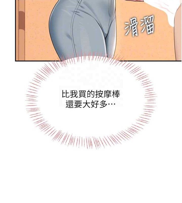 飞机杯女神连线中第18話-校園女神的深喉嚨♥