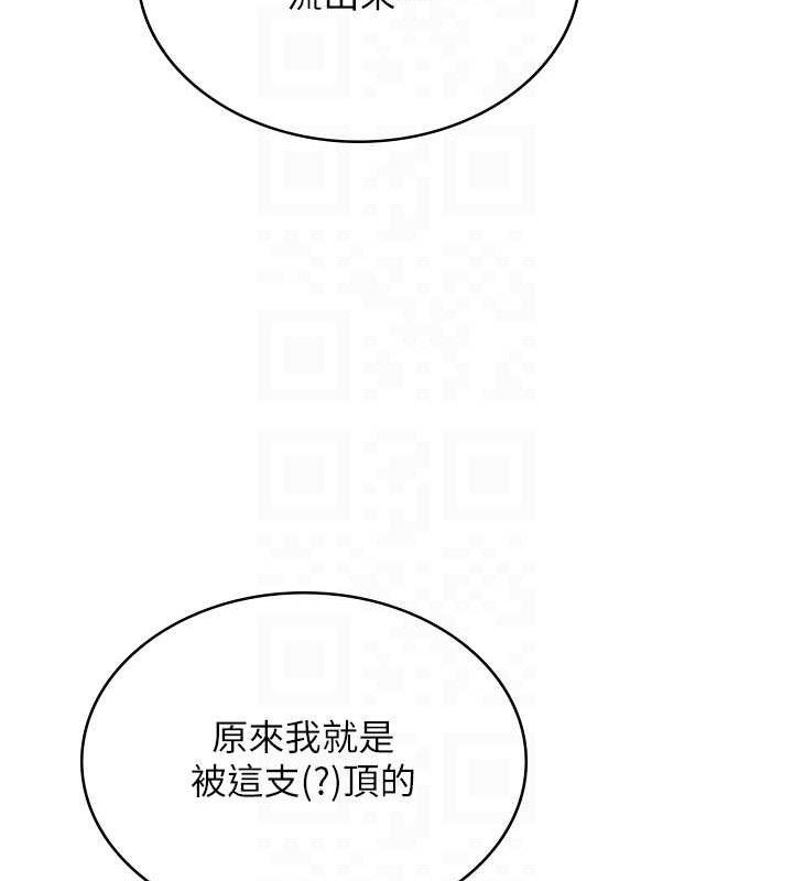 飞机杯女神连线中第18話-校園女神的深喉嚨♥