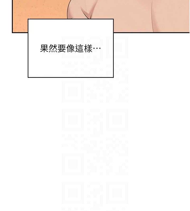 飞机杯女神连线中第18話-校園女神的深喉嚨♥