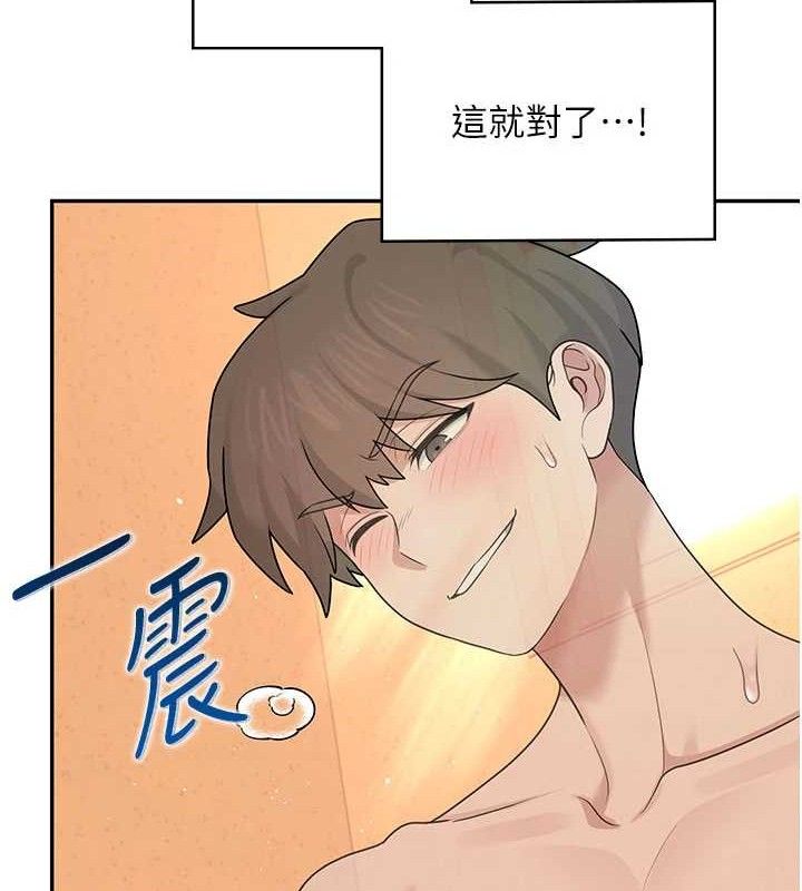 飞机杯女神连线中第18話-校園女神的深喉嚨♥