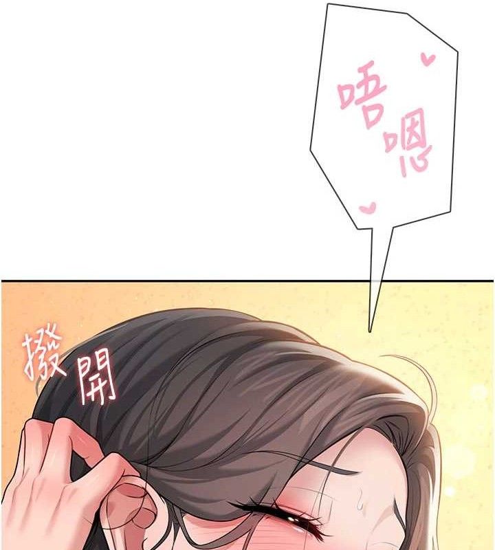 飞机杯女神连线中第18話-校園女神的深喉嚨♥