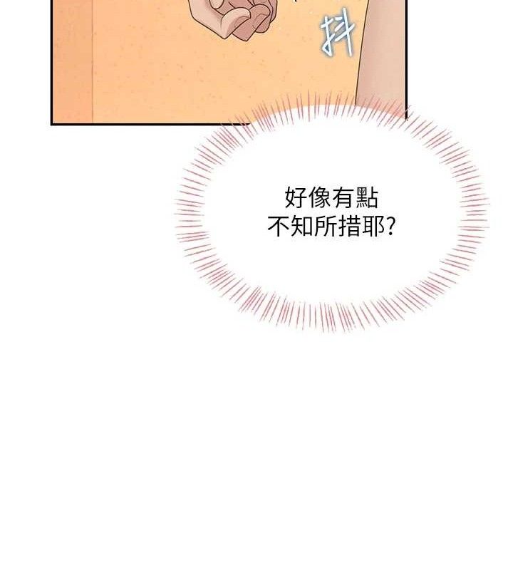 飞机杯女神连线中第18話-校園女神的深喉嚨♥