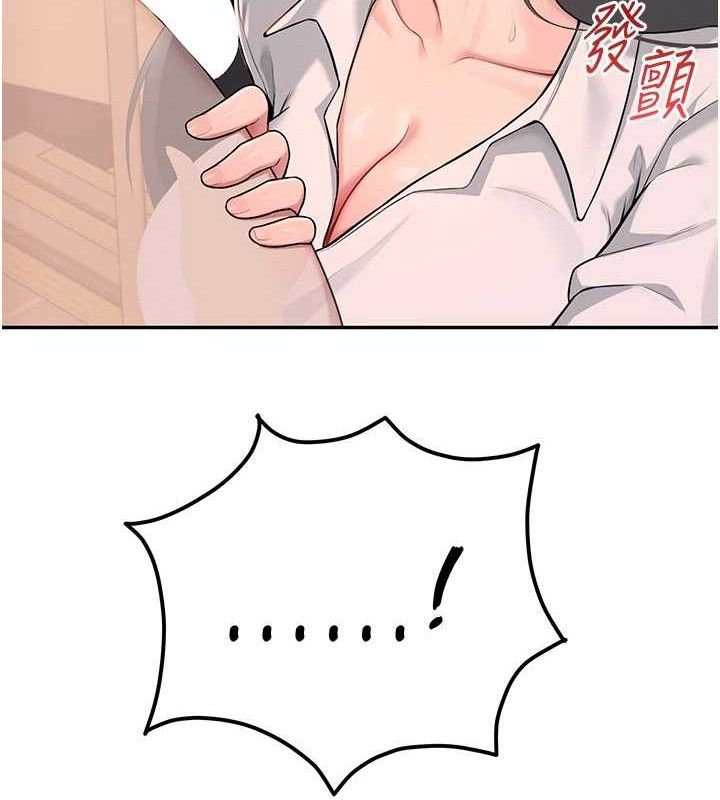 飞机杯女神连线中第18話-校園女神的深喉嚨♥