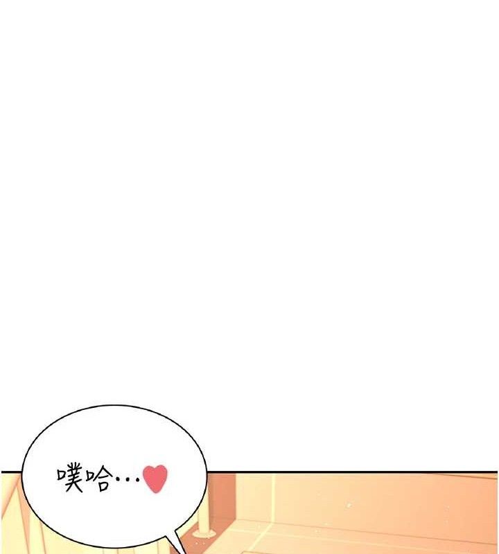 飞机杯女神连线中第18話-校園女神的深喉嚨♥