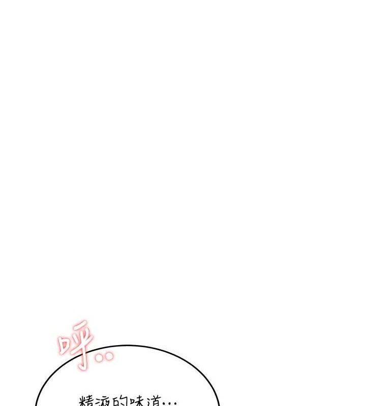 飞机杯女神连线中第18話-校園女神的深喉嚨♥