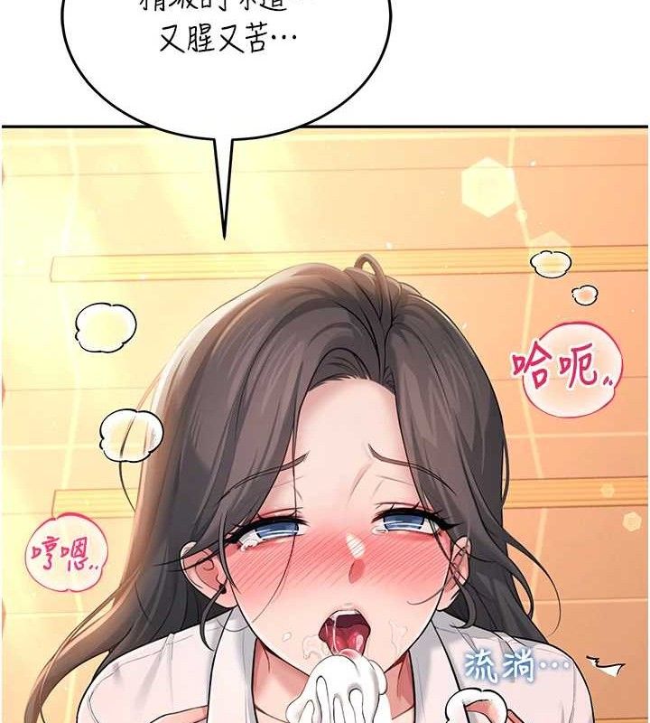 飞机杯女神连线中第18話-校園女神的深喉嚨♥