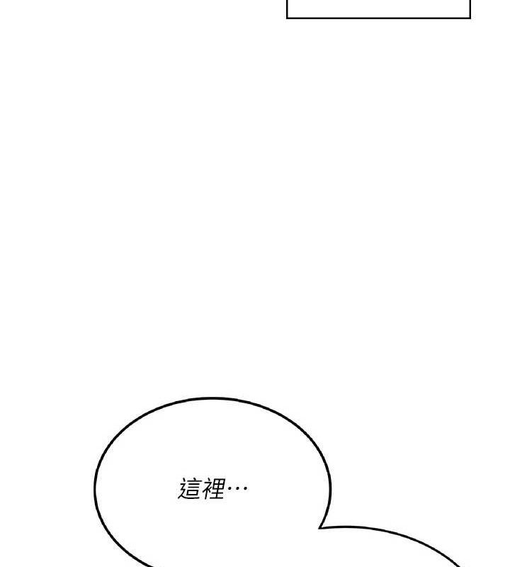 飛機盃女神連線中第18話-校園女神的深喉嚨♥