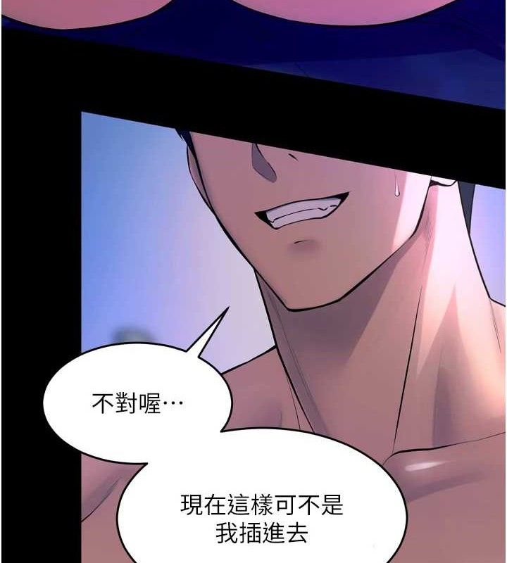 獄火重生第23話-開發母狗的後門