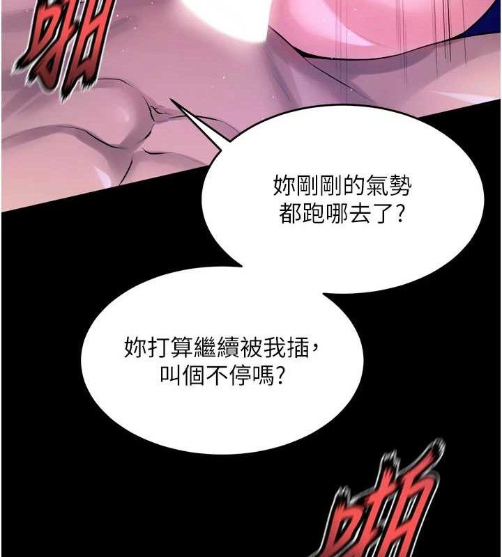 狱火重生第23話-開發母狗的後門