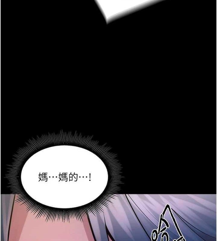 狱火重生第23話-開發母狗的後門