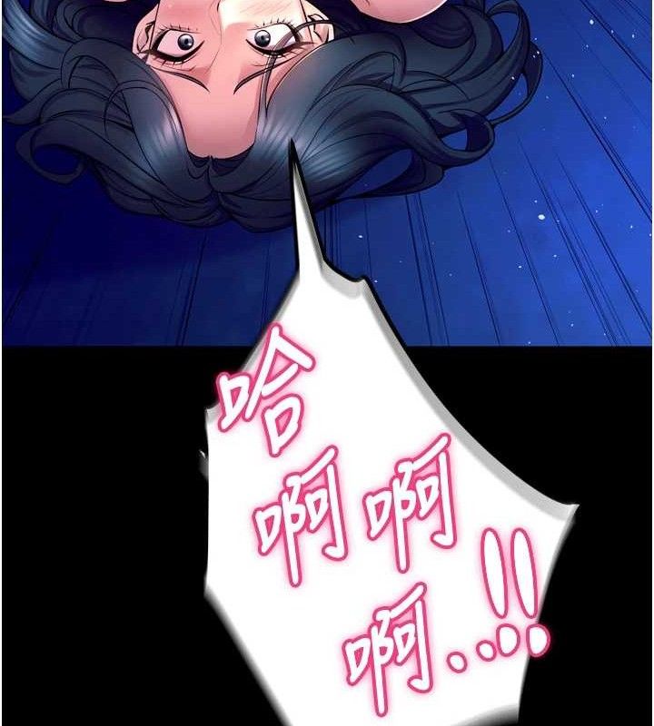 狱火重生第23話-開發母狗的後門