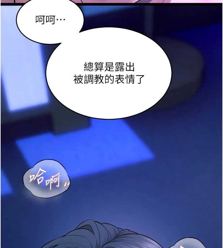 狱火重生第23話-開發母狗的後門