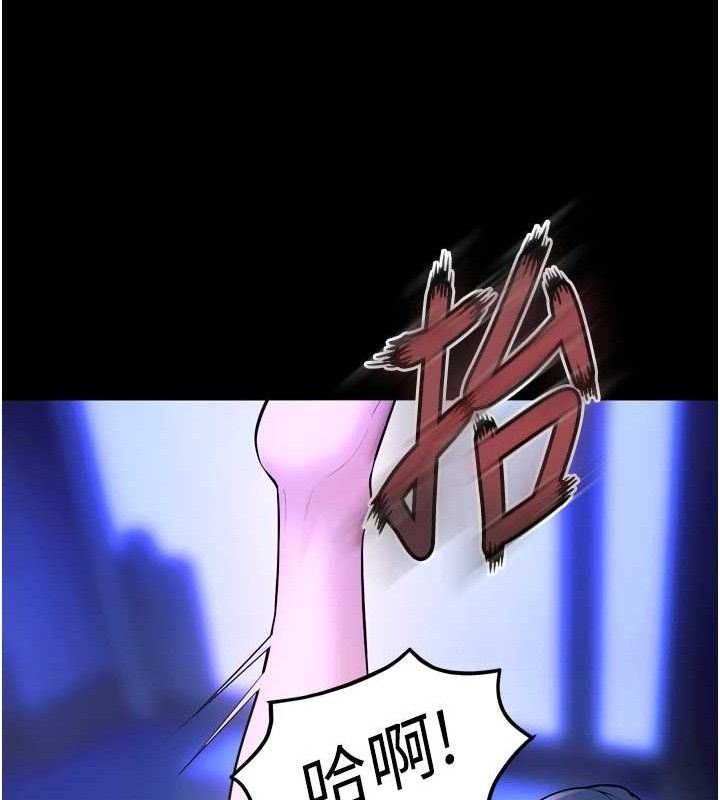 狱火重生第23話-開發母狗的後門