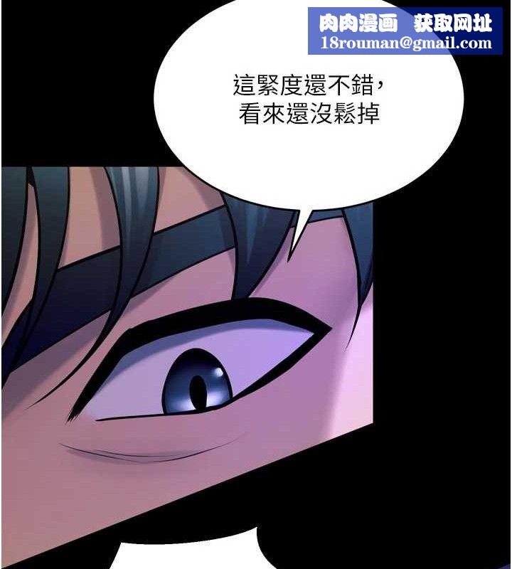 獄火重生第23話-開發母狗的後門