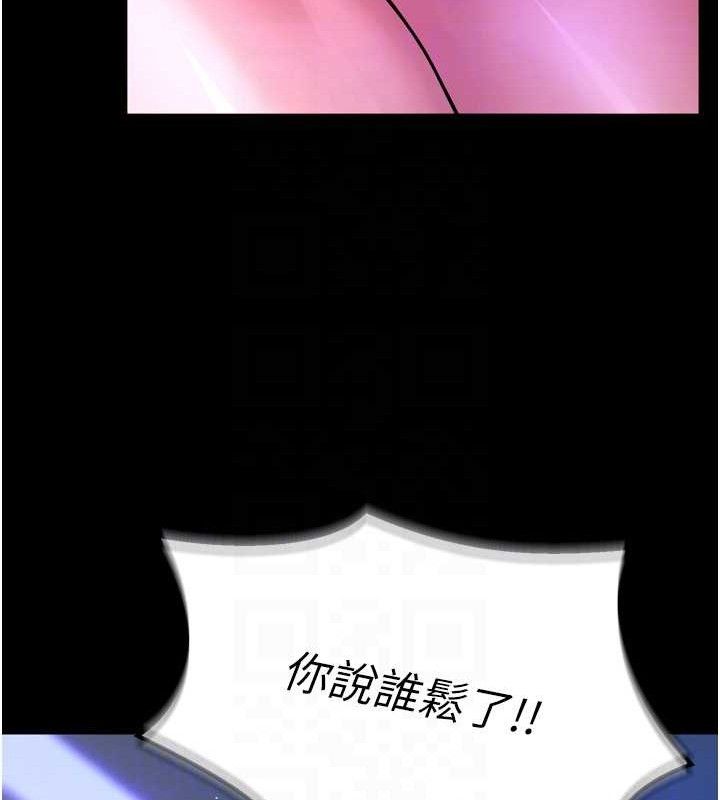 狱火重生第23話-開發母狗的後門