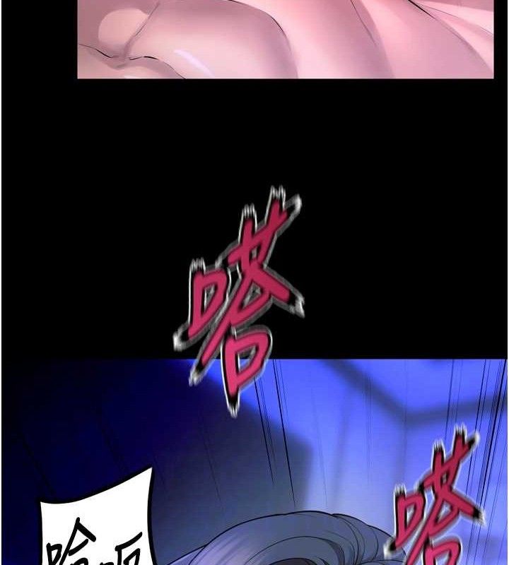 狱火重生第23話-開發母狗的後門