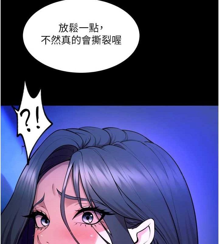 狱火重生第23話-開發母狗的後門