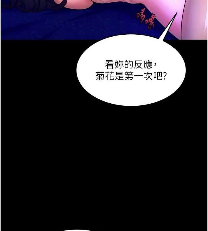 獄火重生第23話-開發母狗的後門