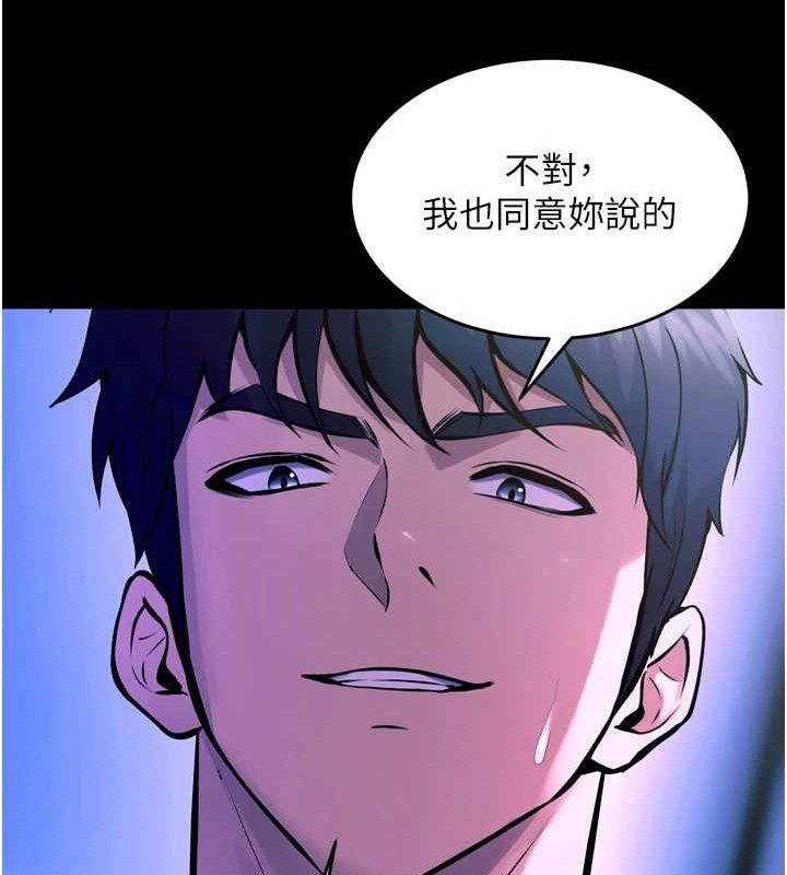 狱火重生第23話-開發母狗的後門