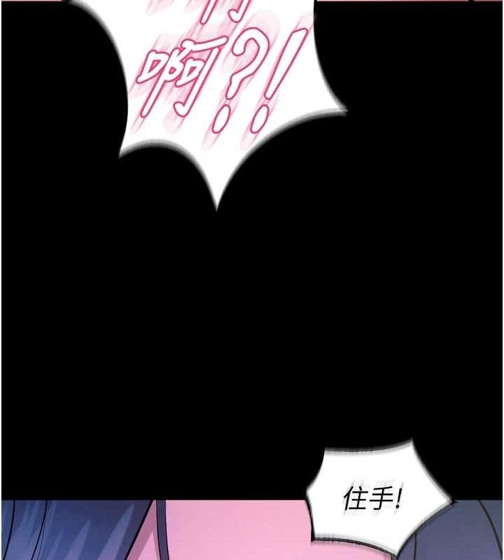 狱火重生第23話-開發母狗的後門