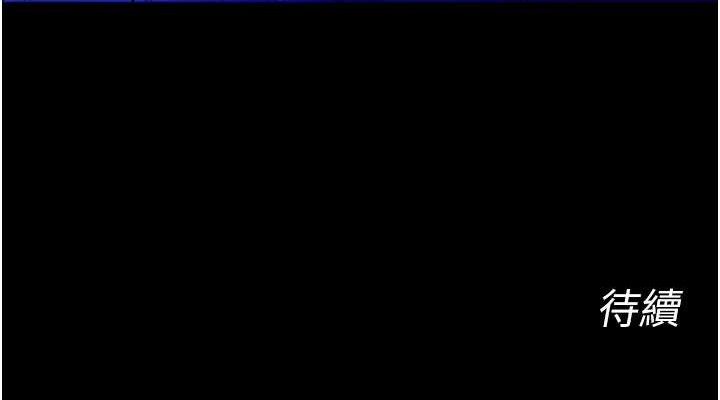 狱火重生第23話-開發母狗的後門