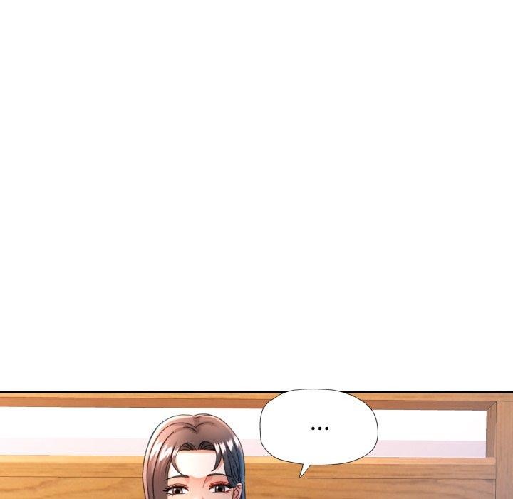 可以爱你吗第59話