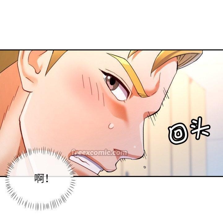 可以爱你吗第59話