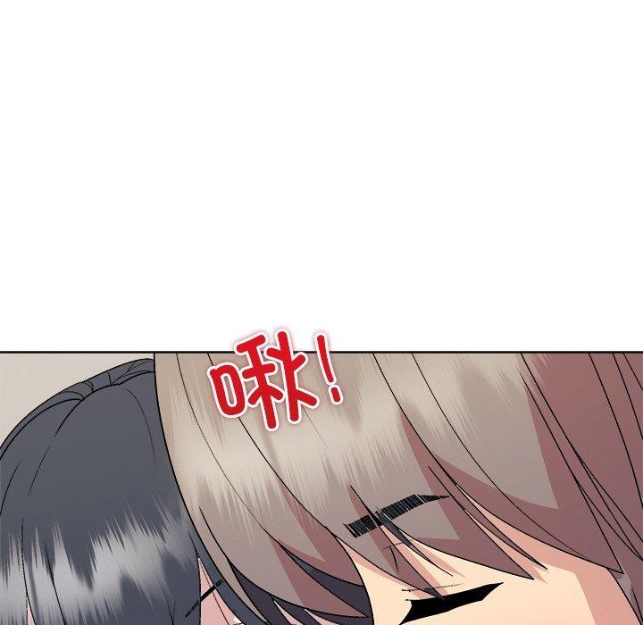 和美女上司玩游戏第58話